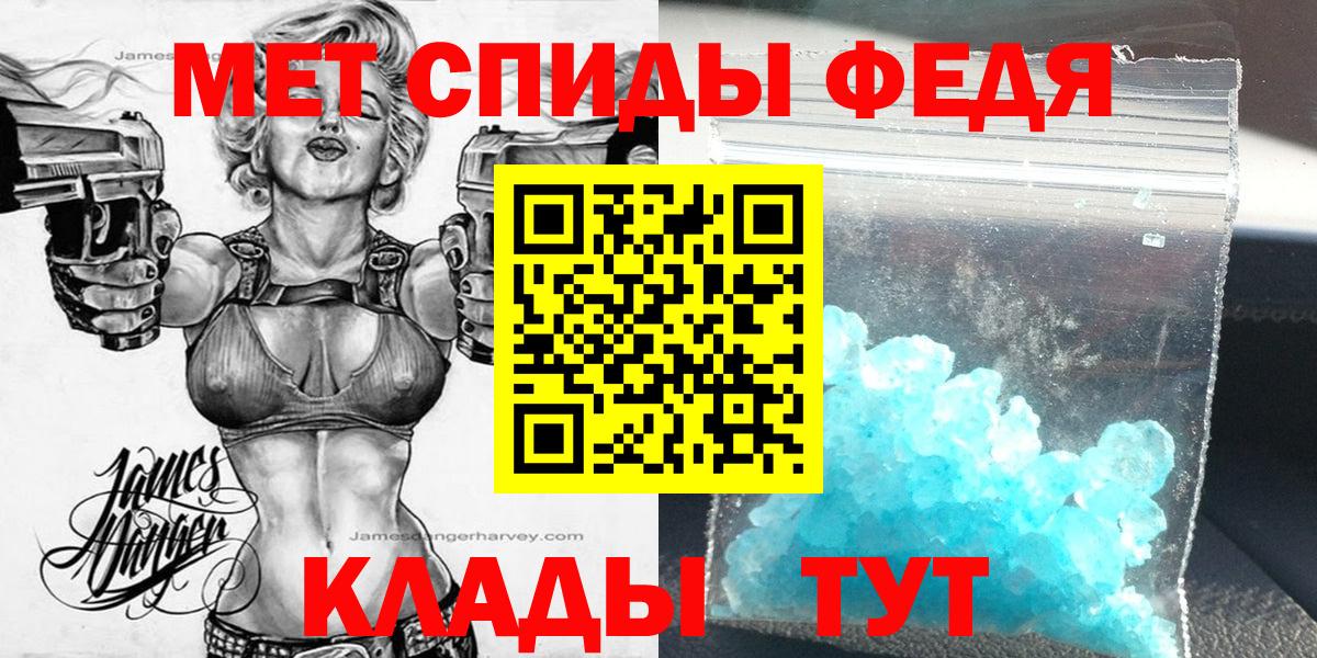 Жуковский  АМФЕТАМИН  Вход с VPN  Amphetamine VHQ 
