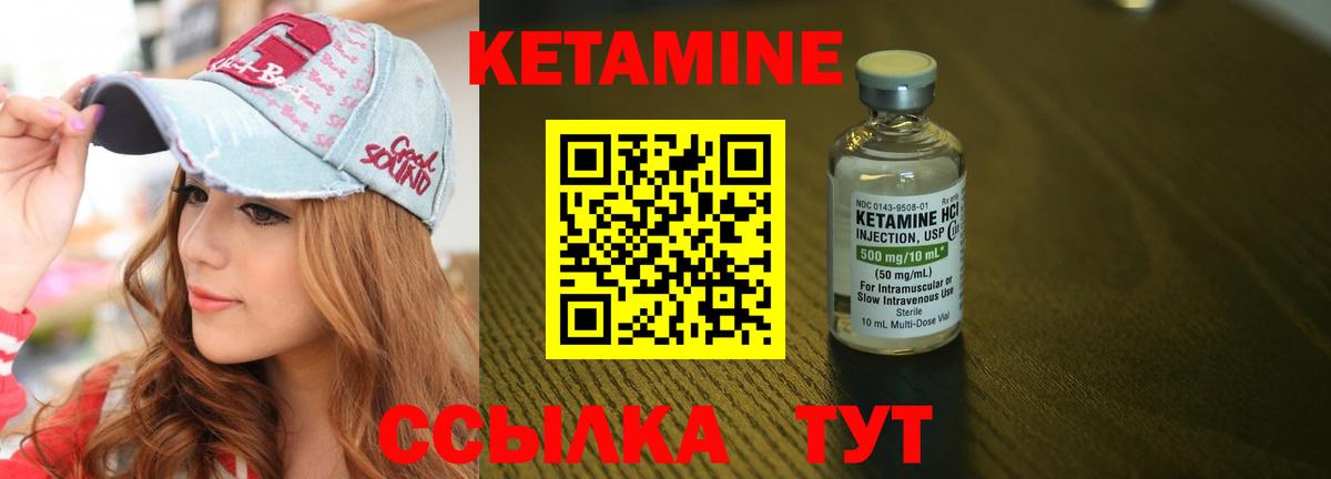 OMG tor  Вход с VPN  Кетамин VHQ  Жуковский  КЕТАМИН ketamine 