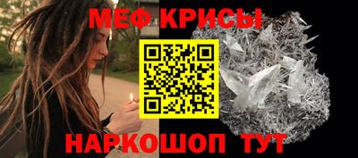MESCALINE Балаково