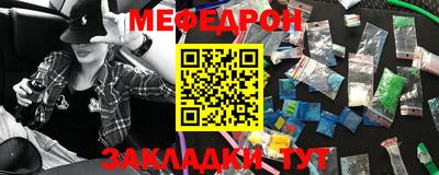 mdma Балашиха