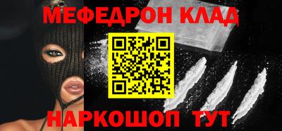 mdma Балашиха