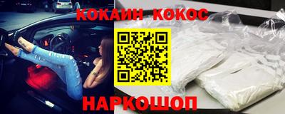 spice Балахна