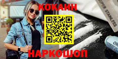 MESCALINE Балаково