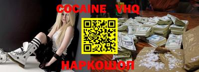 MESCALINE Балаково