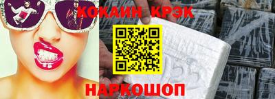 spice Балахна