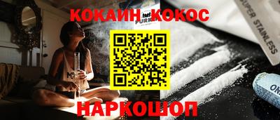 MESCALINE Балаково