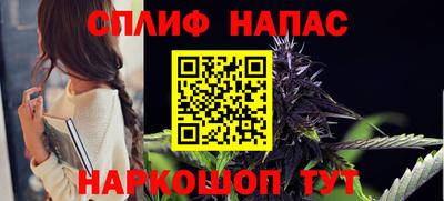 MESCALINE Балаково