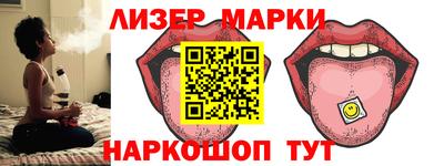 MESCALINE Балаково