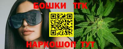 spice Балахна