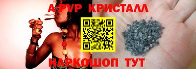 spice Балахна