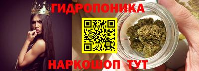 MESCALINE Балаково