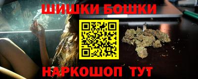spice Балахна