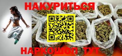 MESCALINE Балаково