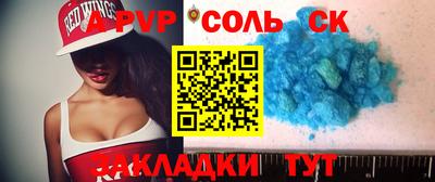 MESCALINE Балаково