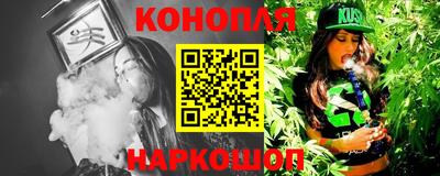 MESCALINE Балаково