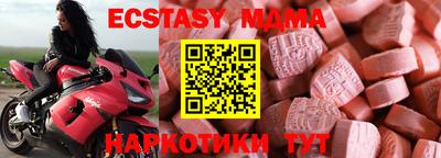 mdma Балашиха