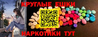 spice Балахна