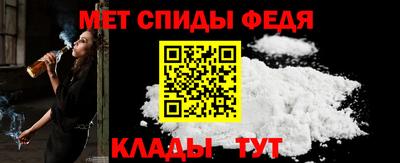 MESCALINE Балаково