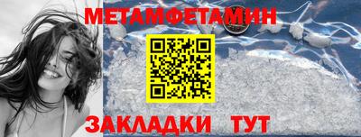 mdma Балашиха