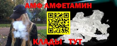 MESCALINE Балаково