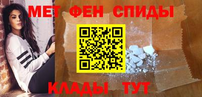 MESCALINE Балаково