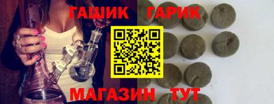 spice Балахна