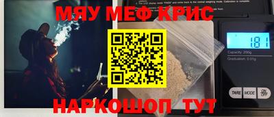 spice Балахна