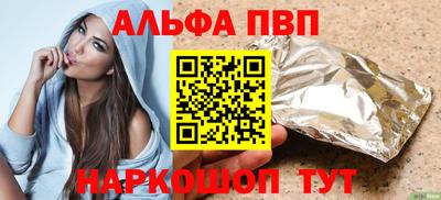 MESCALINE Балаково