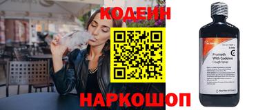 MESCALINE Балаково