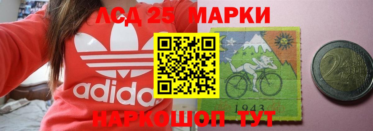 Лсд 25 экстази кислота  Вход с VPN  Жуковский  LSD-25 экстази кислота 