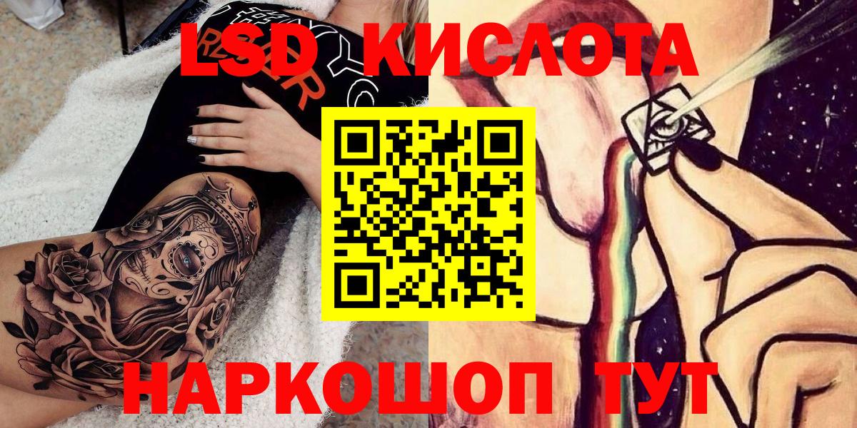 Жуковский  Марки NBOMe 1,8мг  Наркотические марки  Марки NBOMe 1,8мг  Вход с VPN 