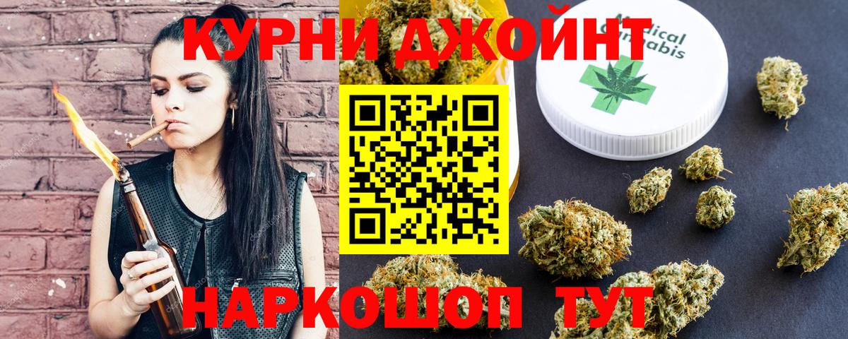 Марихуана Bruce Banner  МАРИХУАНА ГИДРОПОН  Бошки марихуана Amnesia  Конопля VHQ  Вход с VPN  Жуковский 